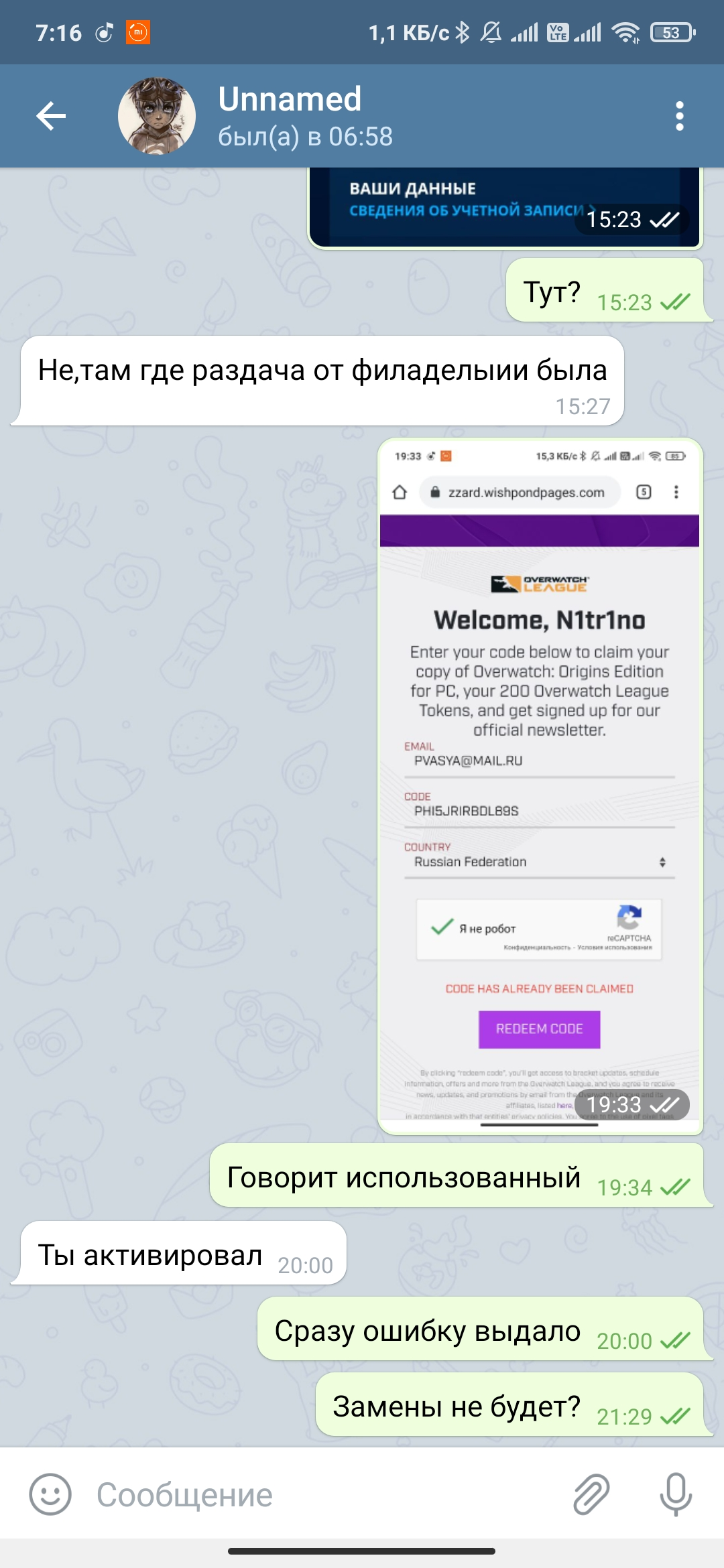Screenshot_2020-11-30-07-16-10-860_org.telegram.messenger.webp