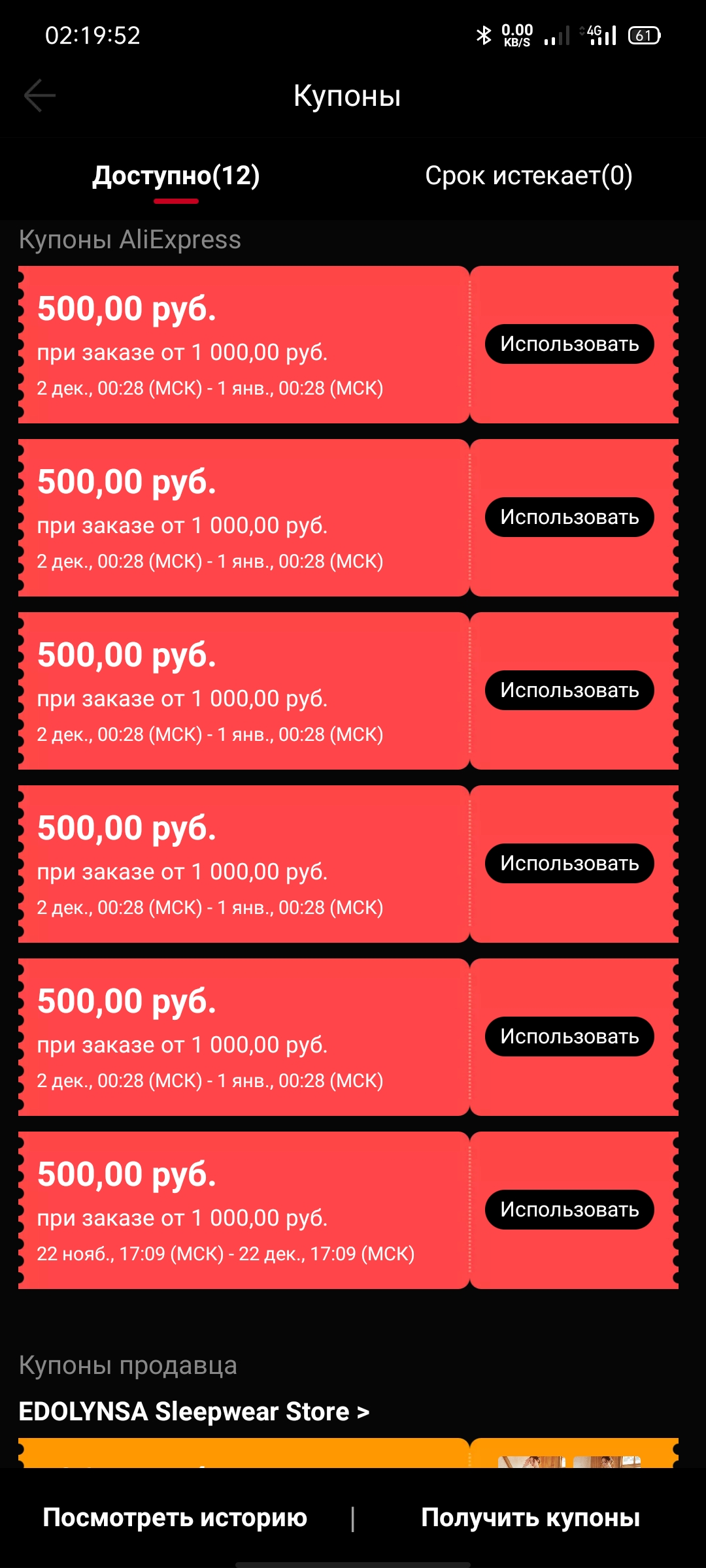 Screenshot_2020-12-02-02-19-52-93_57e717c094f371a1dada6567a1123b99.webp