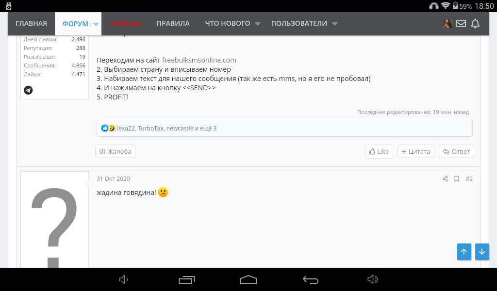 Screenshot_2020-12-02-18-50-31.webp