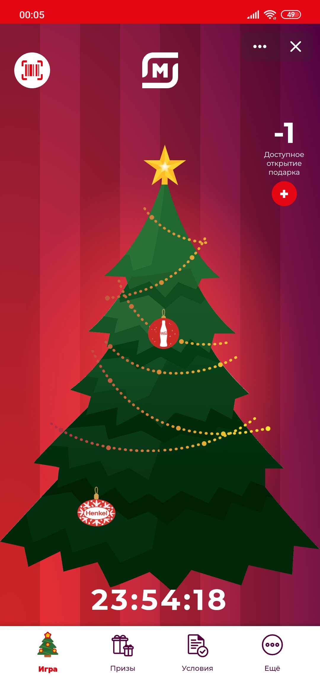 Screenshot_2020-12-03-00-05-42-502_com.vtosters.android.jpg