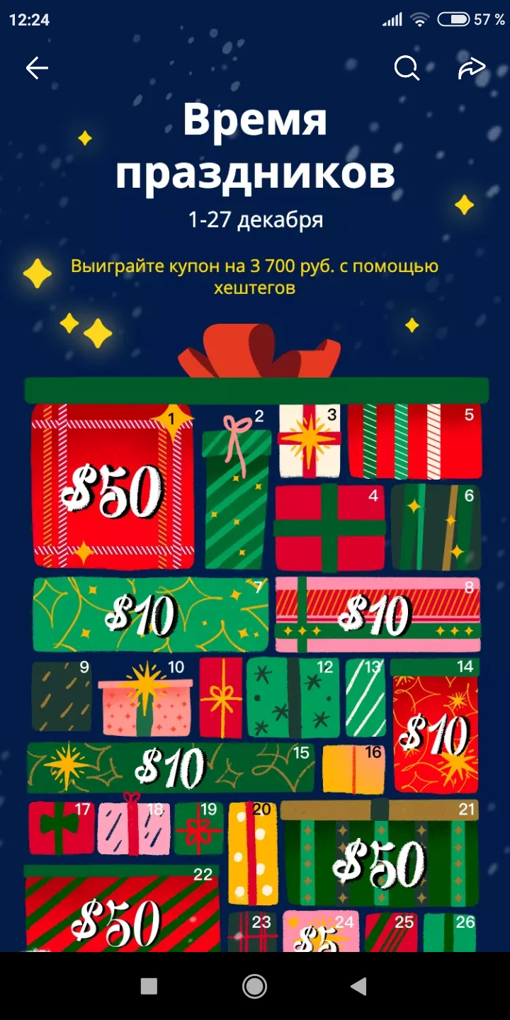 Screenshot_2020-12-03-12-24-18-064_com.alibaba.aliexpresshd.jpg