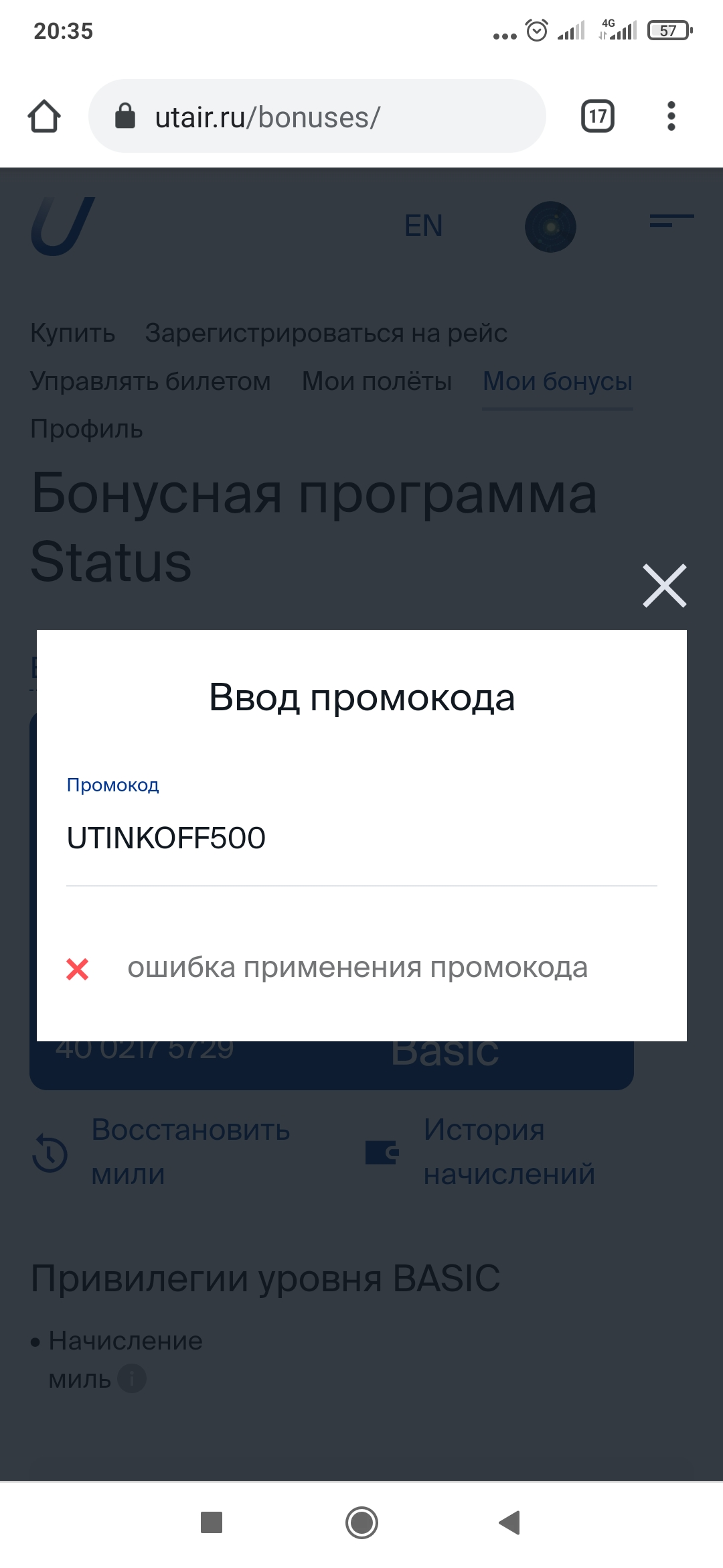 Screenshot_2020-12-17-20-35-30-180_com.android.chrome.webp