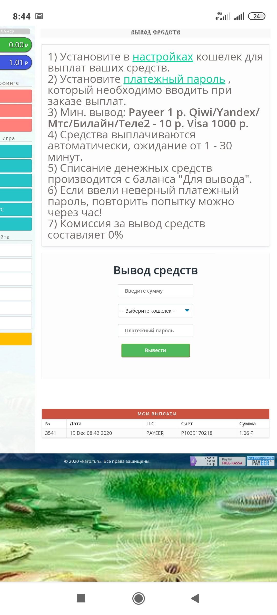 Screenshot_2020-12-19-08-44-14-764_com.android.chrome.webp
