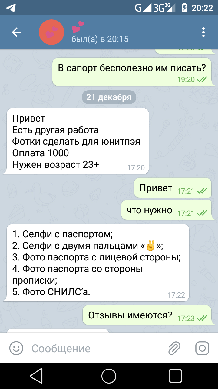 Screenshot_2020-12-21-20-22-56.webp