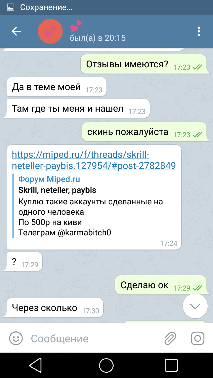 Screenshot_2020-12-21-20-23-01.webp