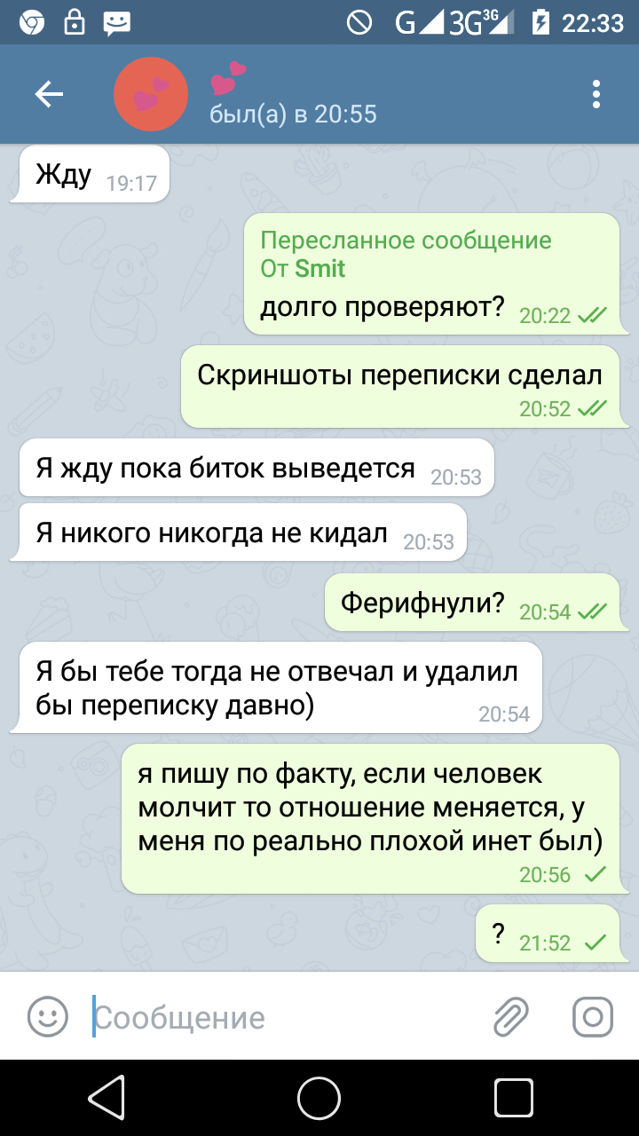 Screenshot_2020-12-21-22-33-16.webp