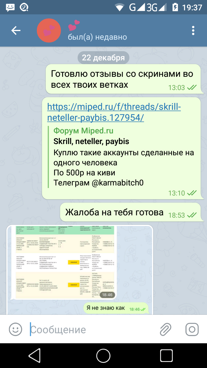 Screenshot_2020-12-22-19-37-44.webp