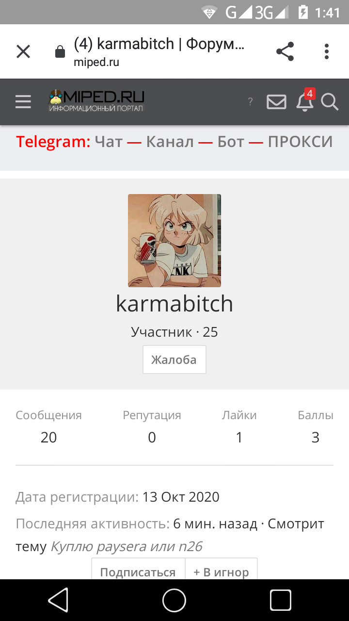 Screenshot_2020-12-23-01-41-30.webp