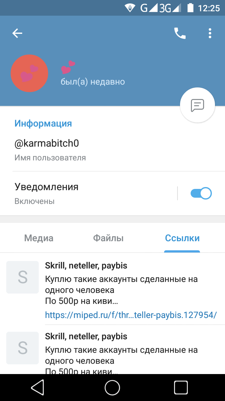 Screenshot_2020-12-23-12-25-34.webp