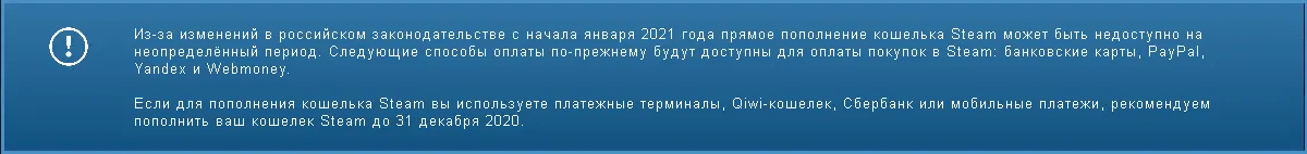 Screenshot_2020-12-23 Добро пожаловать в Steam.png