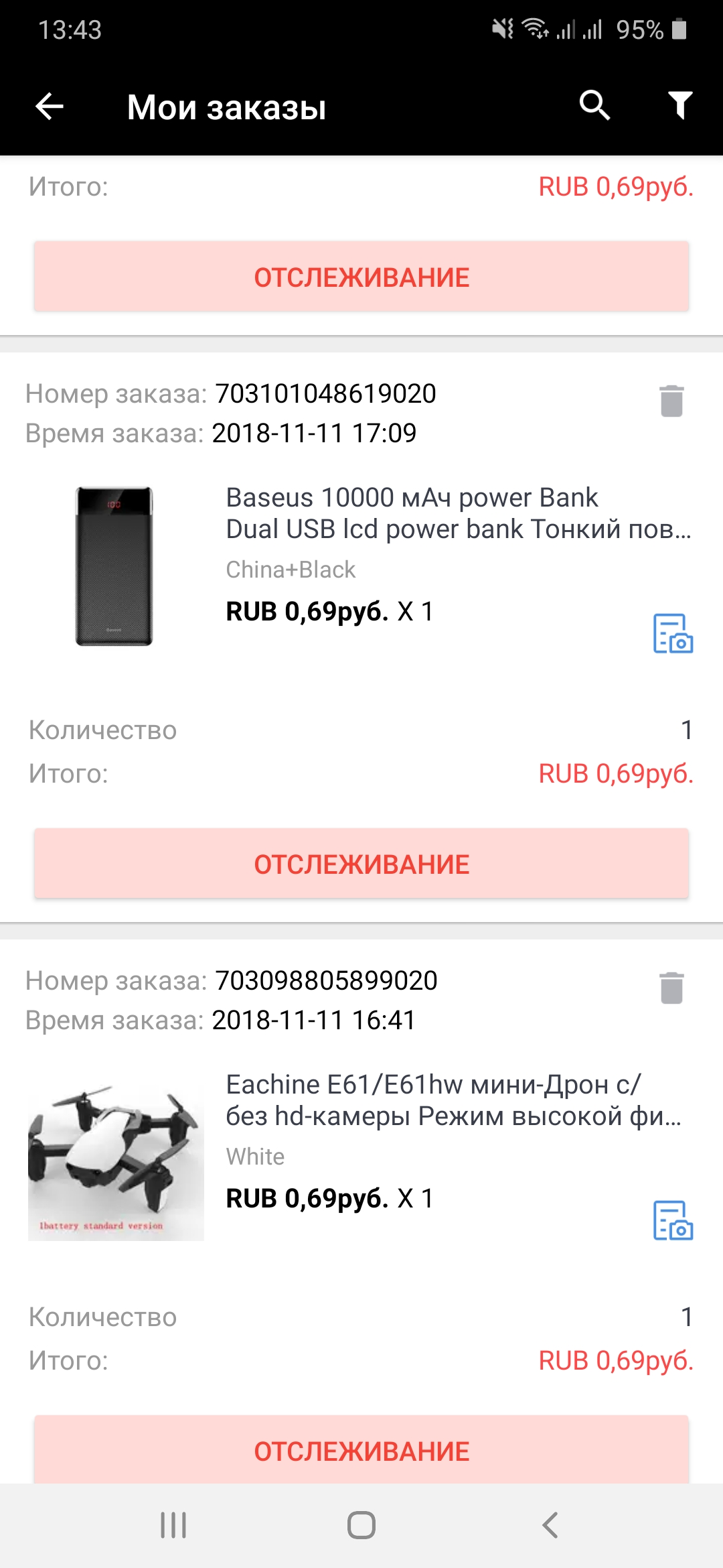 Screenshot_20200101-134343_AliExpress.webp