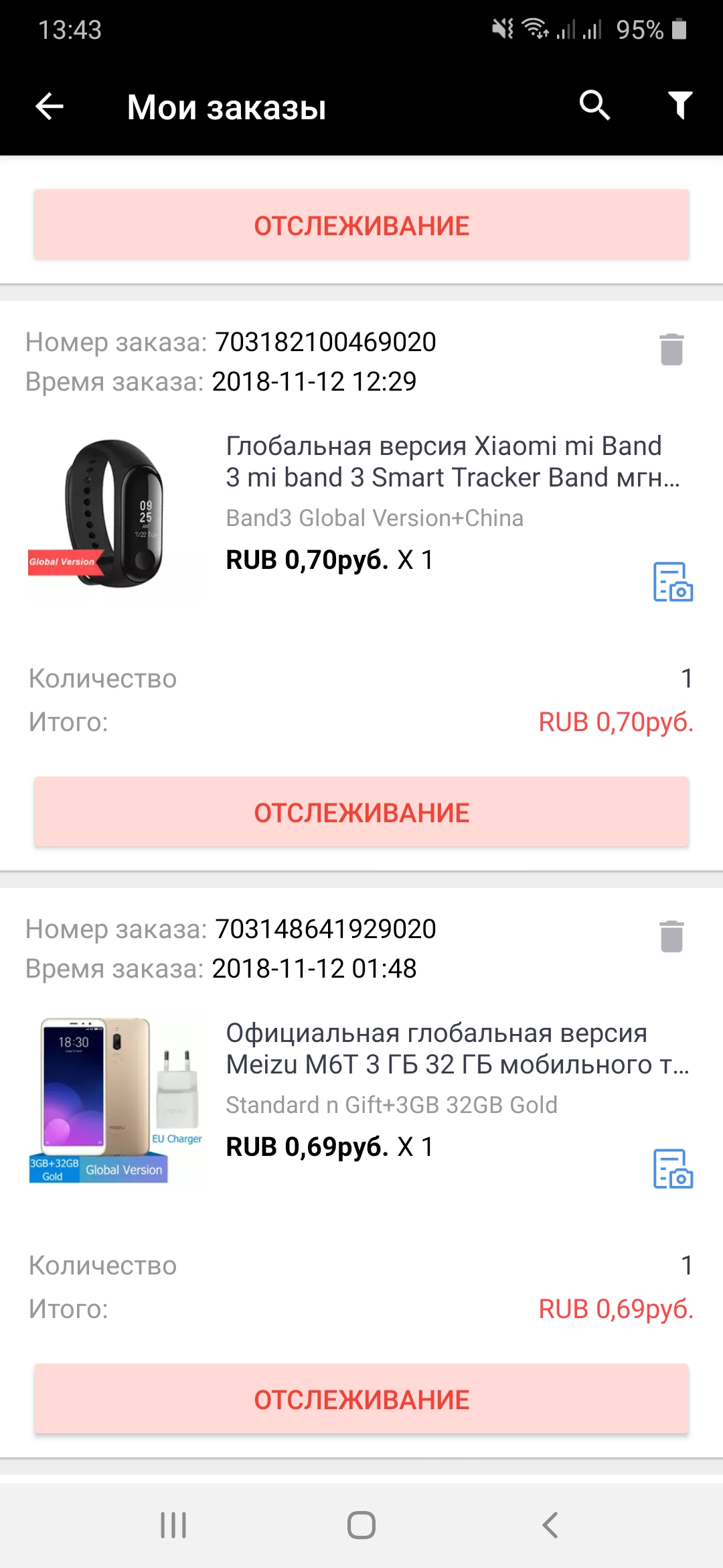 Screenshot_20200101-134350_AliExpress.webp