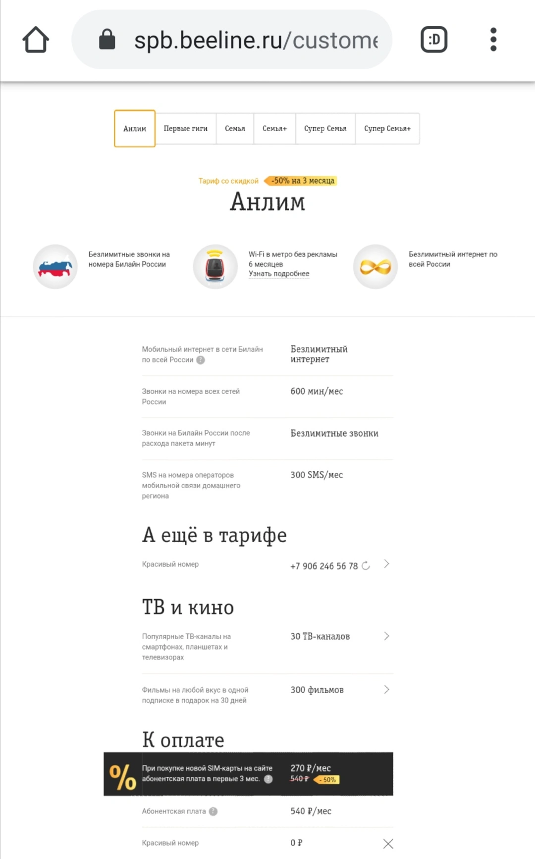 Screenshot_20200101_070500.webp