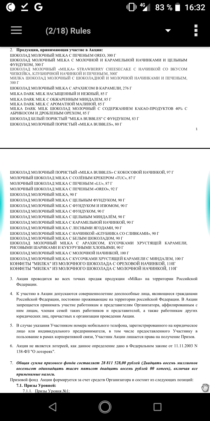 Screenshot_20200114-163208.webp