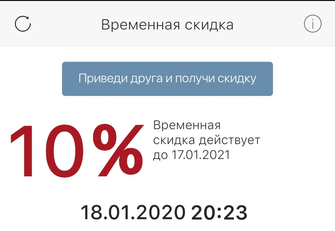 Screenshot_20200118_202352.webp