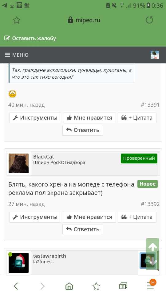Screenshot_20200120-003620.webp
