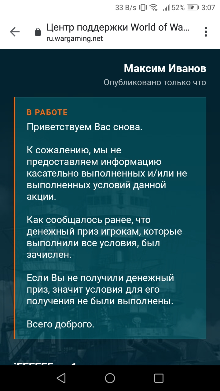 Screenshot_20200201-030711.webp