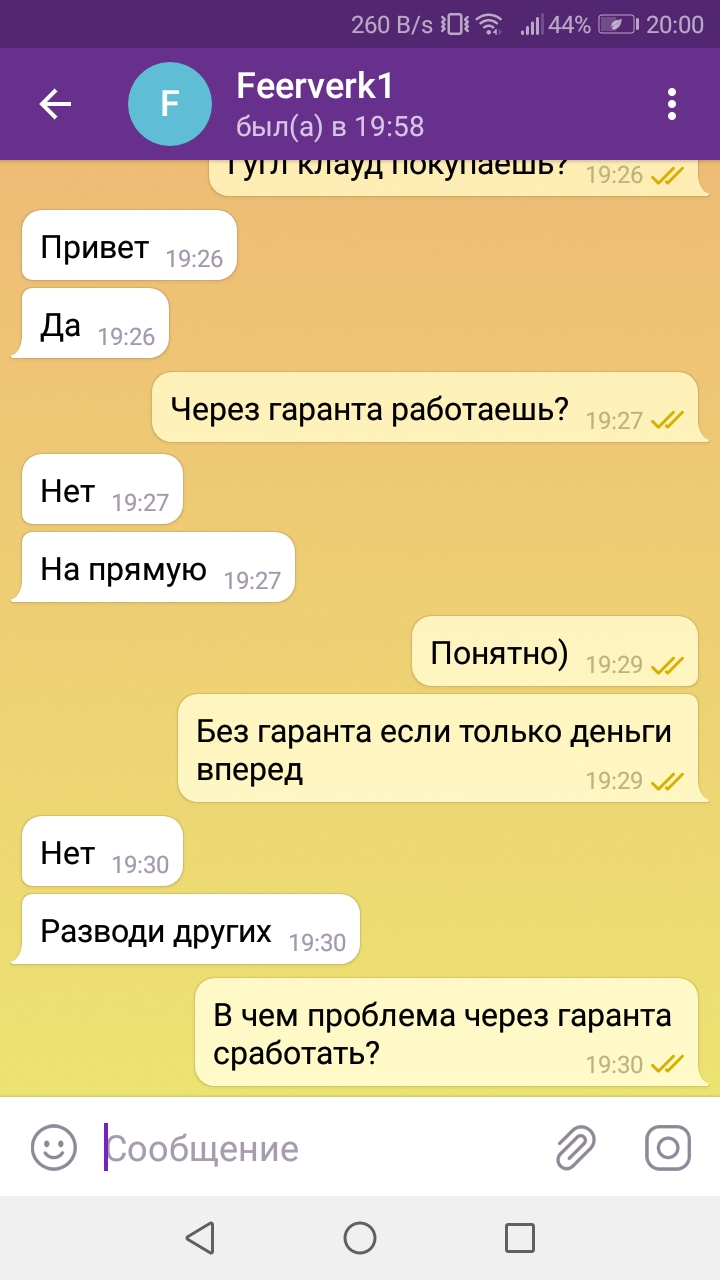 Screenshot_20200202-200040.webp