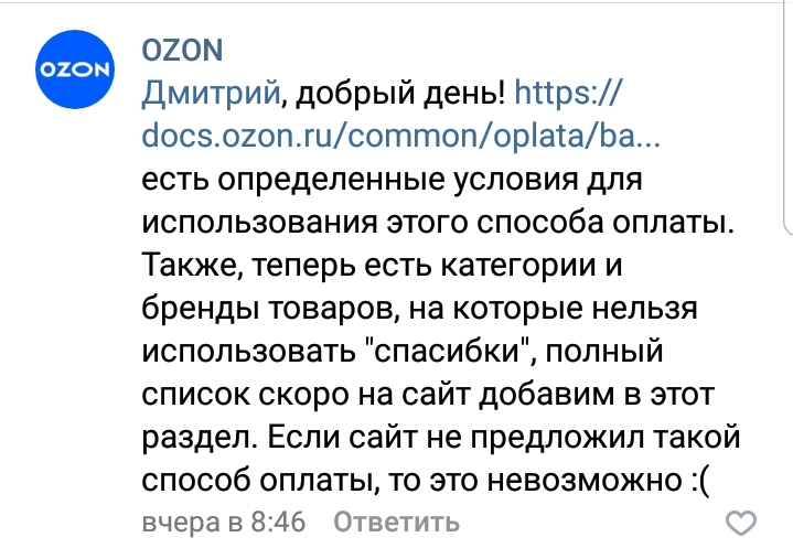 Screenshot_20200214-003951_VK.webp
