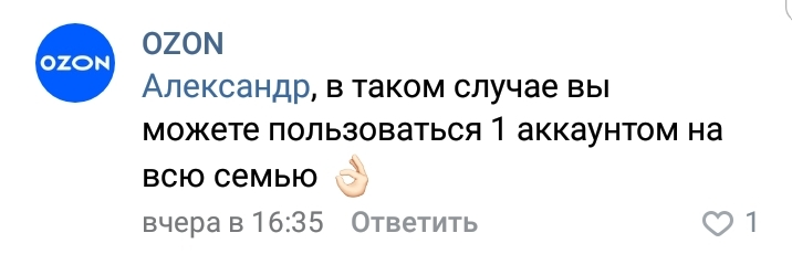 Screenshot_20200214-004443_VK.webp
