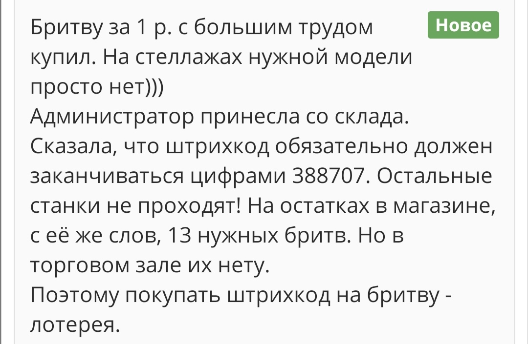 Screenshot_20200214_054251.webp