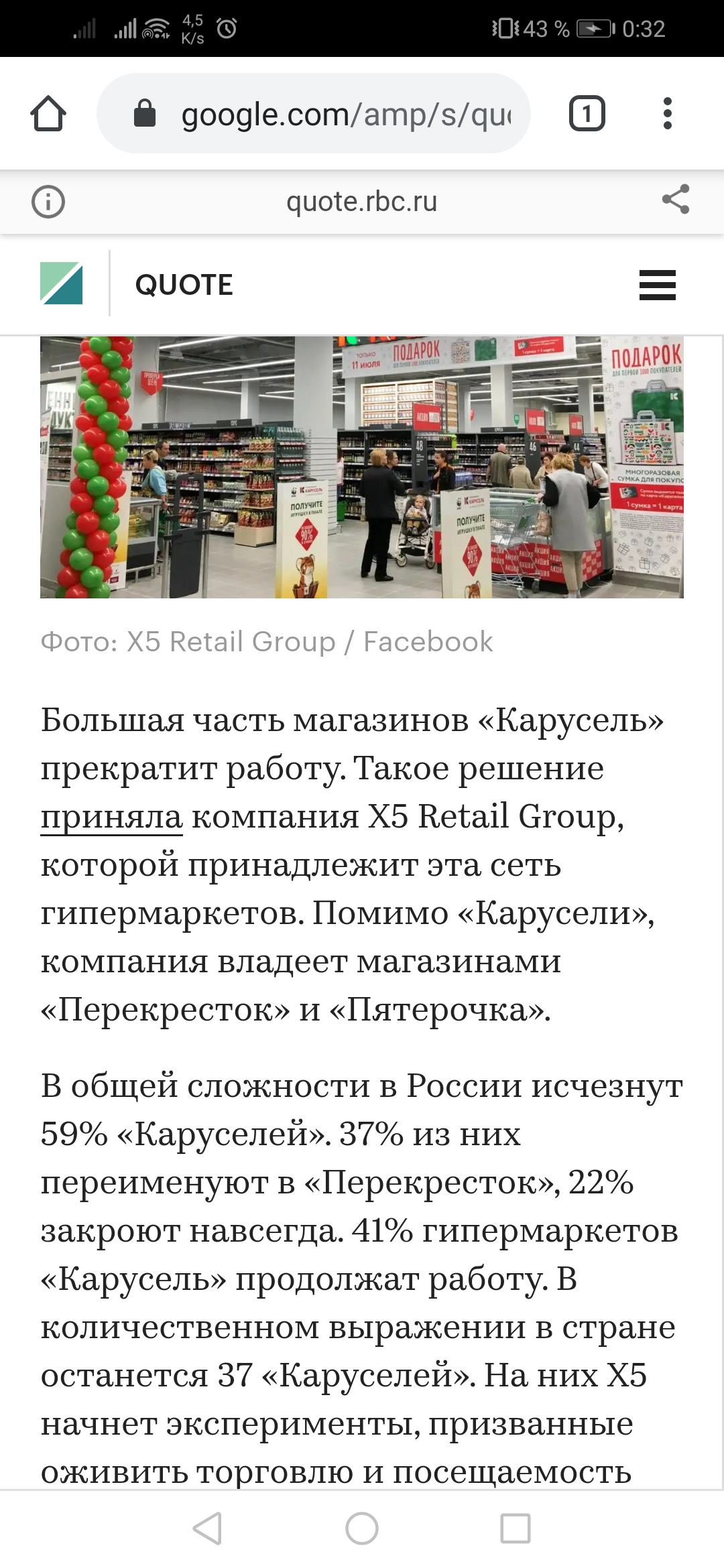 Screenshot_20200219_003218_com.android.chrome.webp