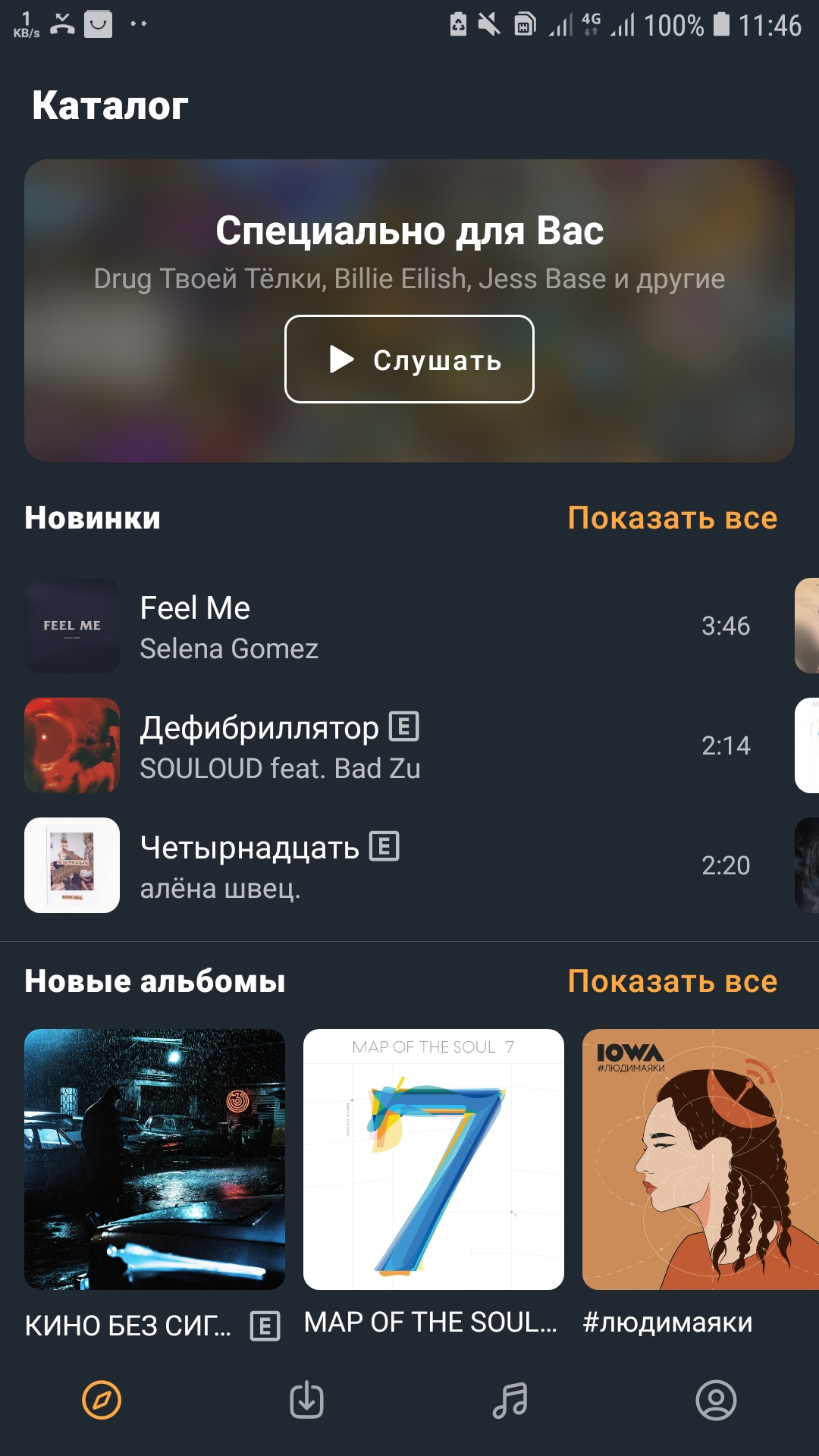 Screenshot_20200223-114656_VK X.webp