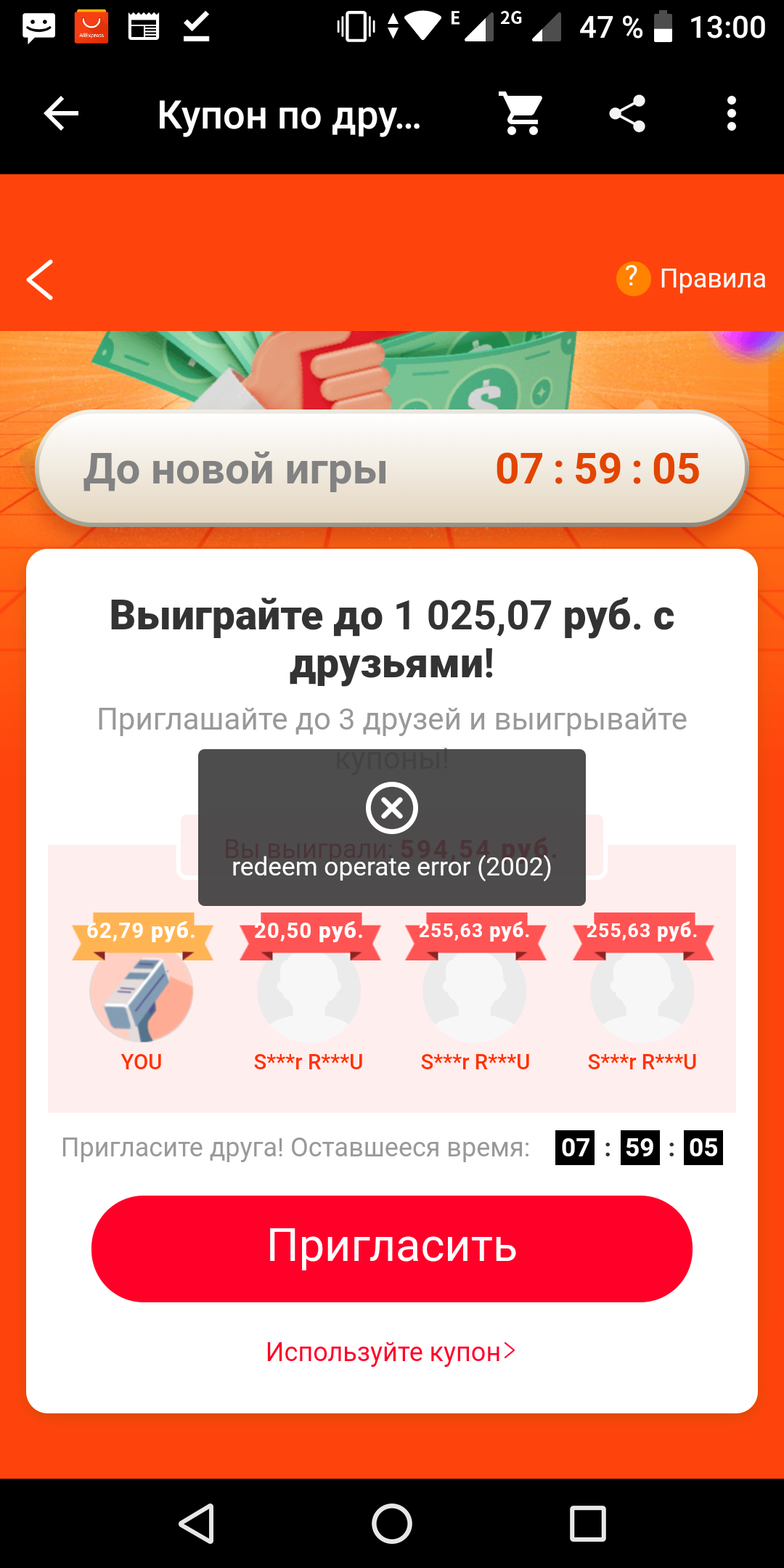 Screenshot_20200223-130039.webp