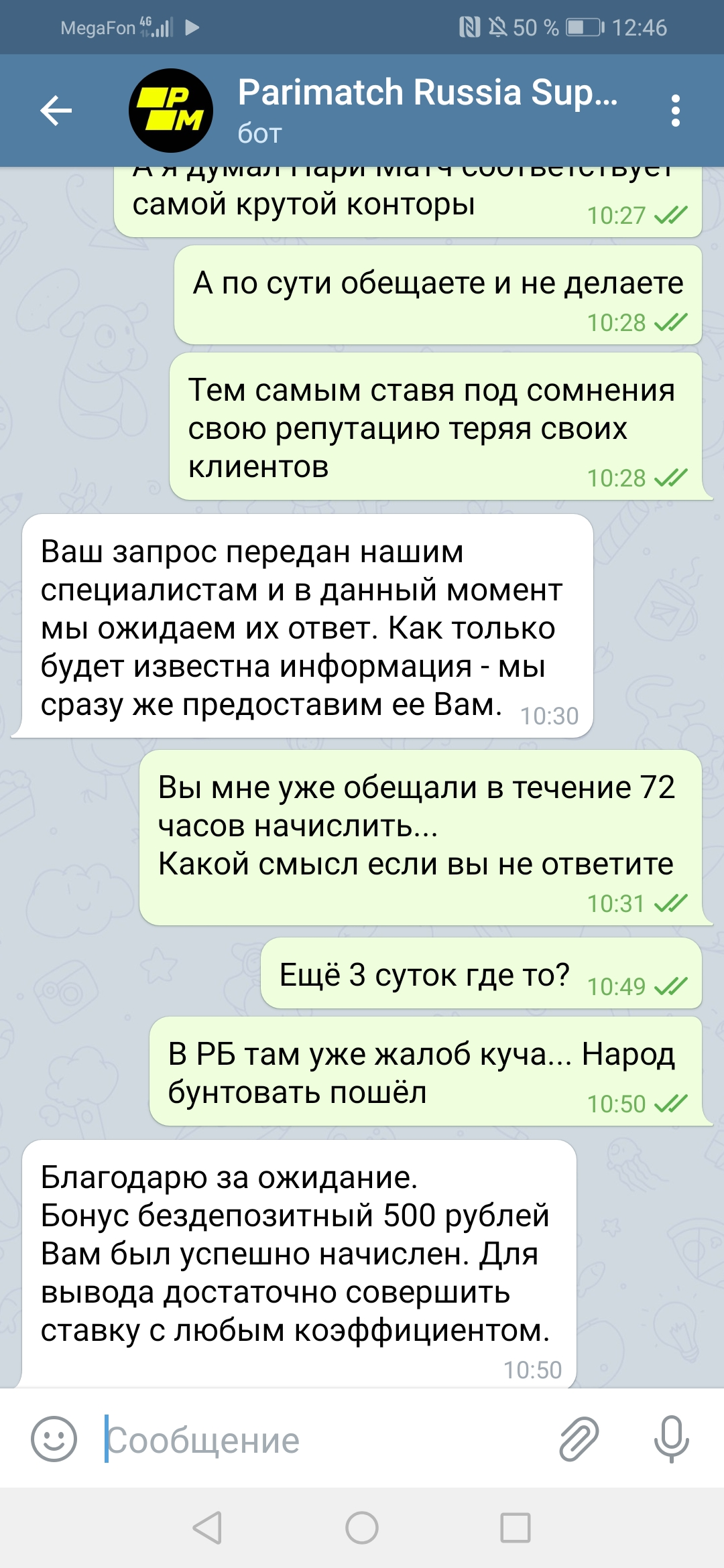 Screenshot_20200304_124622_org.telegram.messenger.webp