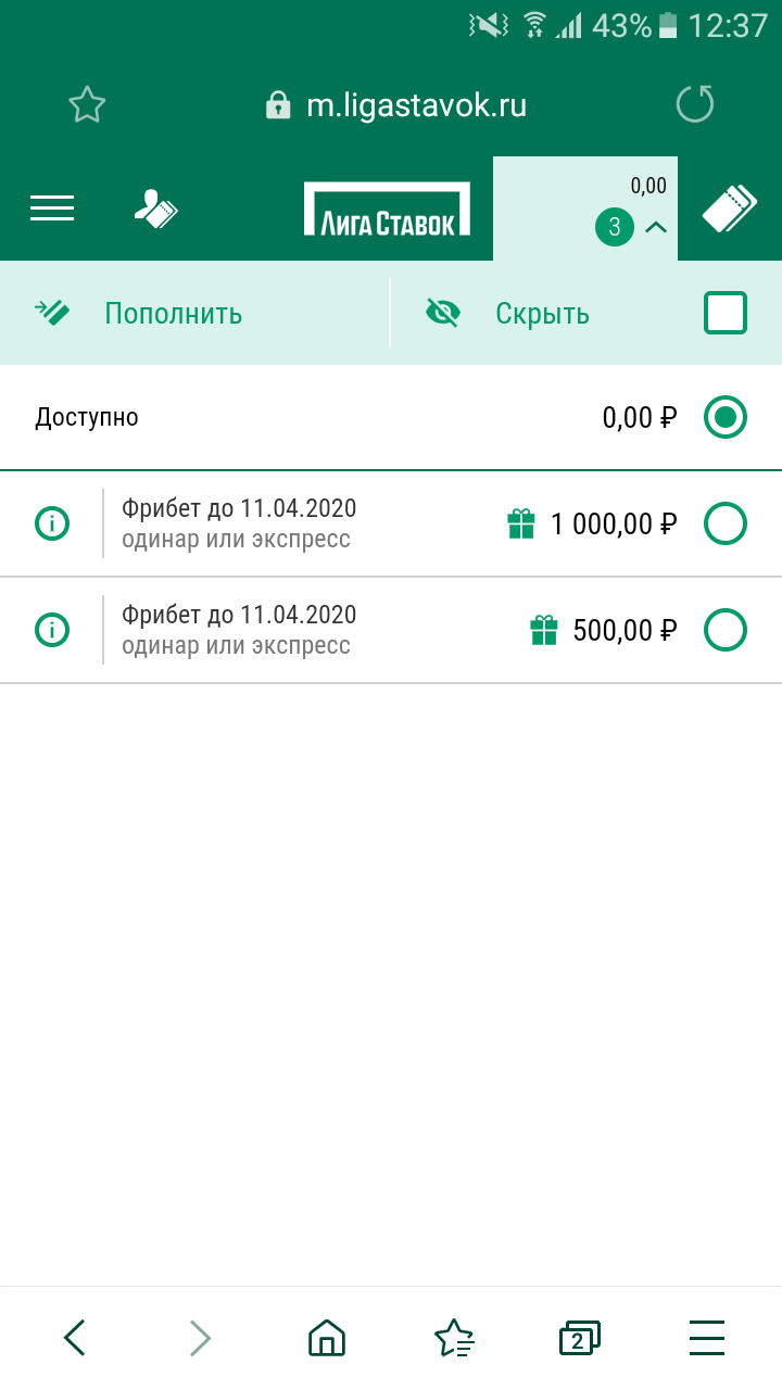Screenshot_20200328-123726.webp