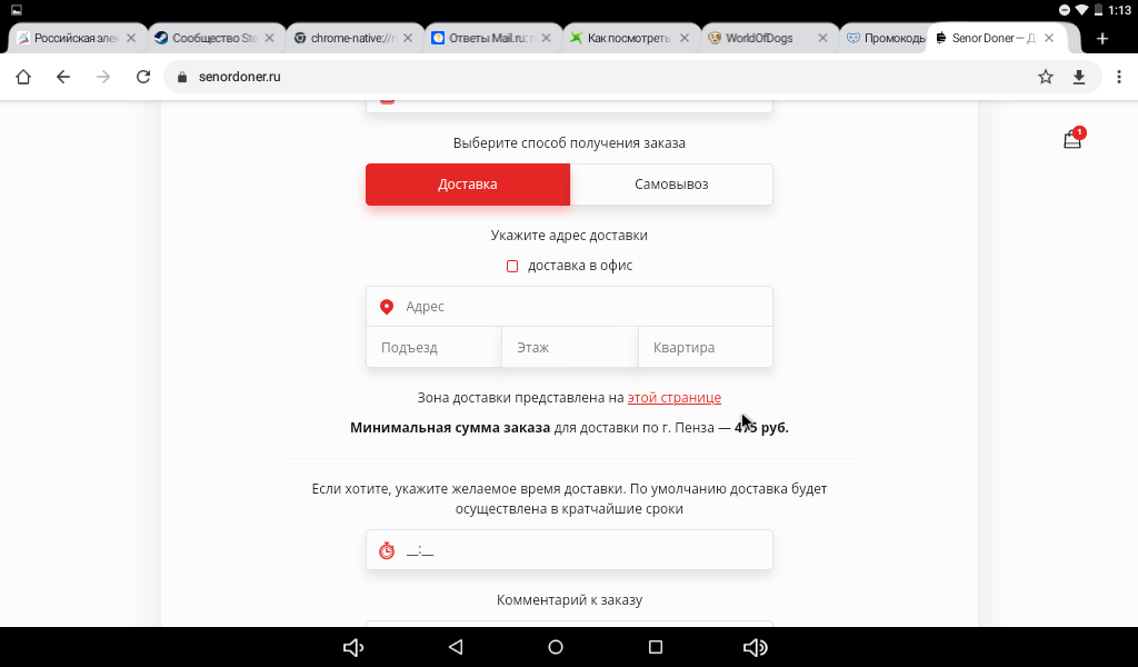 Screenshot_20200402-011308.webp