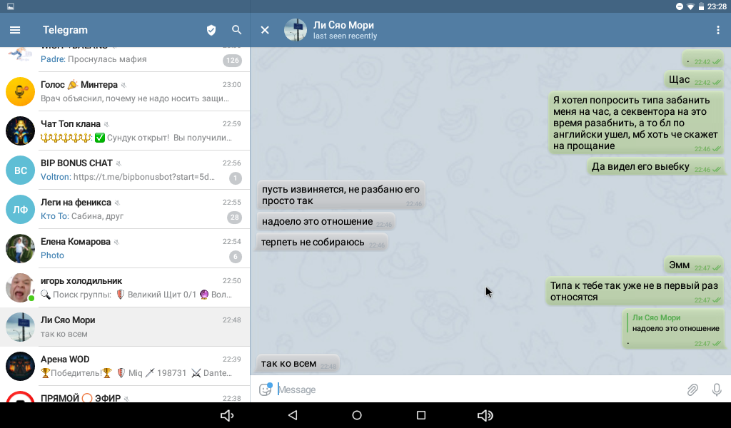 Screenshot_20200404-232801.webp