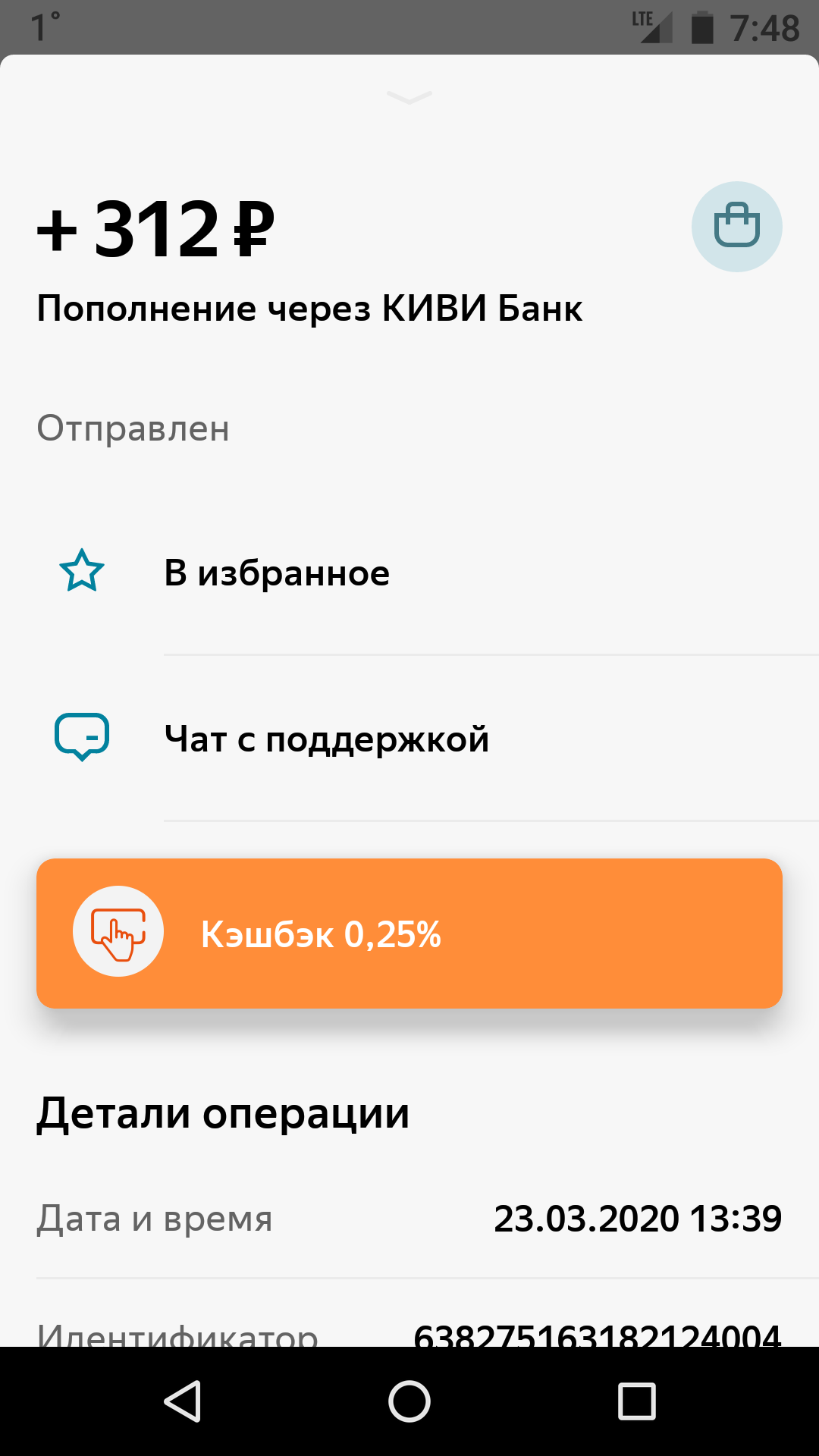 Screenshot_20200413-074848.webp