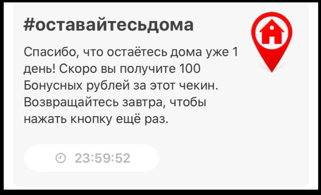 Screenshot_20200420_211655.webp