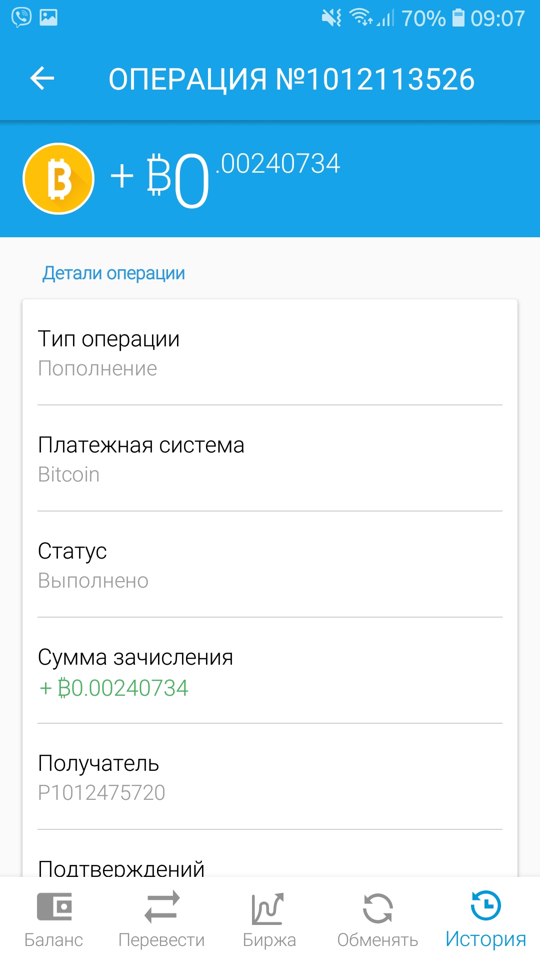Screenshot_20200428-090710_PAYEER eWallet.webp