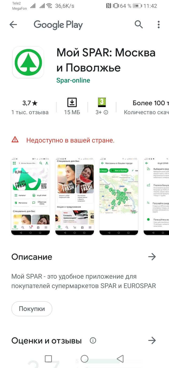 Screenshot_20200429_234258_com.android.vending.webp