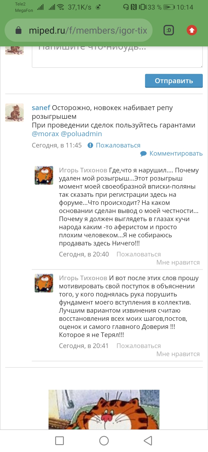 Screenshot_20200501_221443_com.android.chrome.webp
