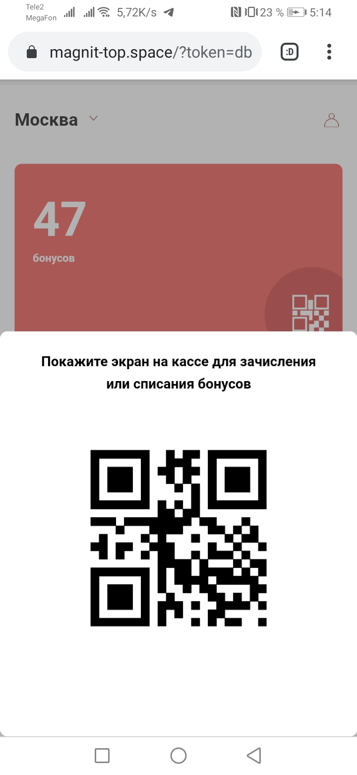 Screenshot_20200506_171418_com.android.chrome.webp