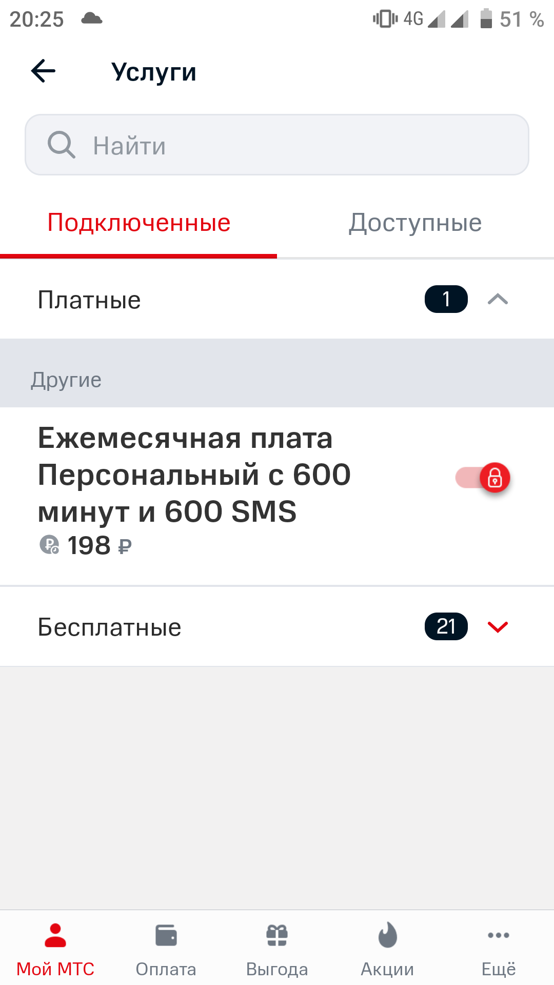 Screenshot_20200527-202531.webp