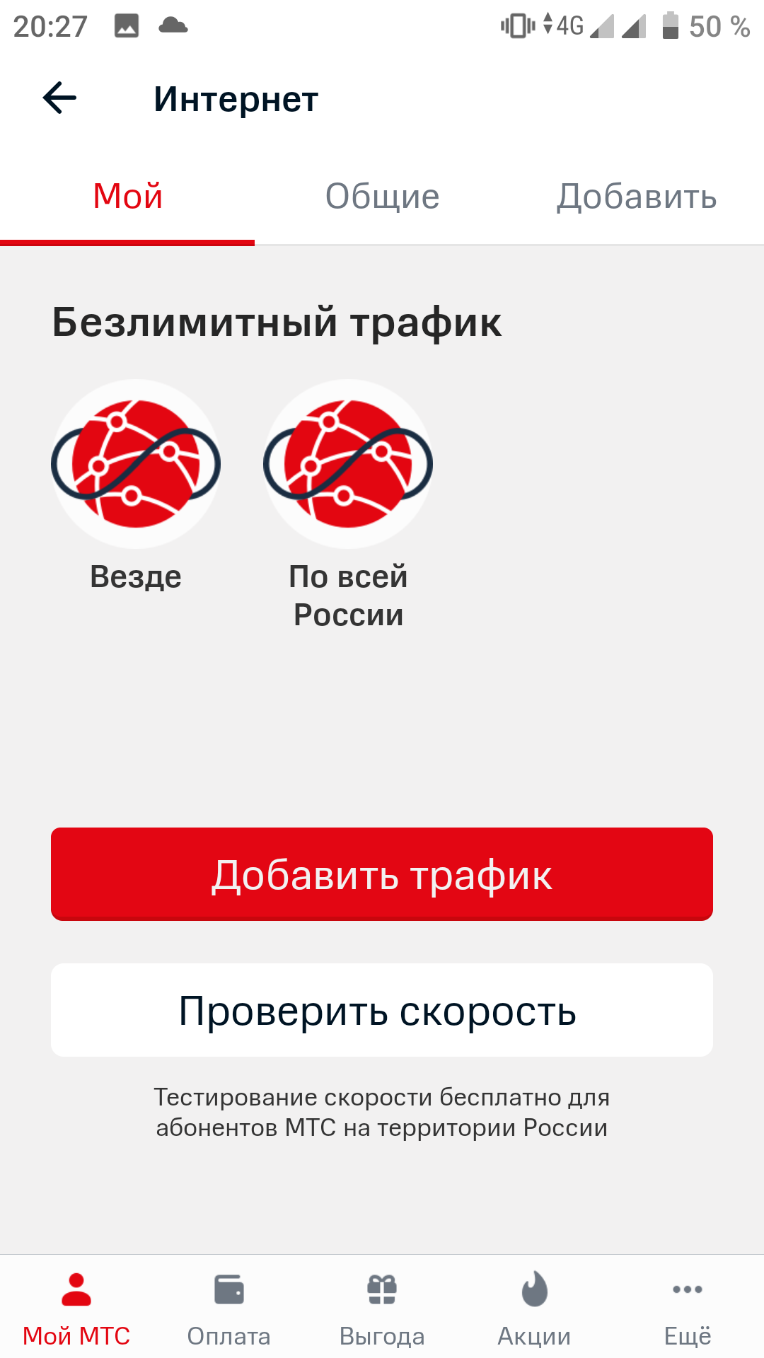 Screenshot_20200527-202735.webp