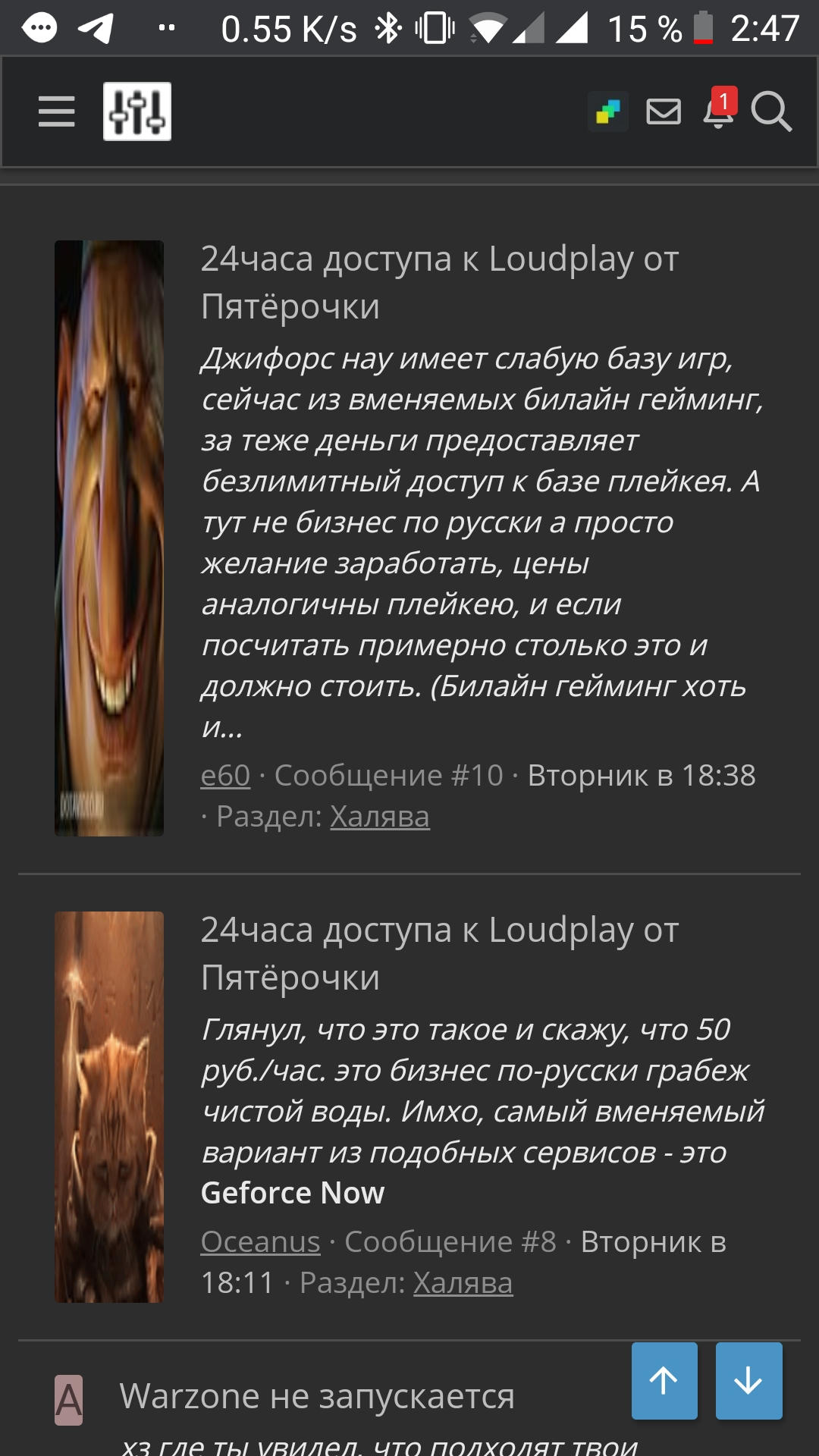 Screenshot_20200529-024728.webp