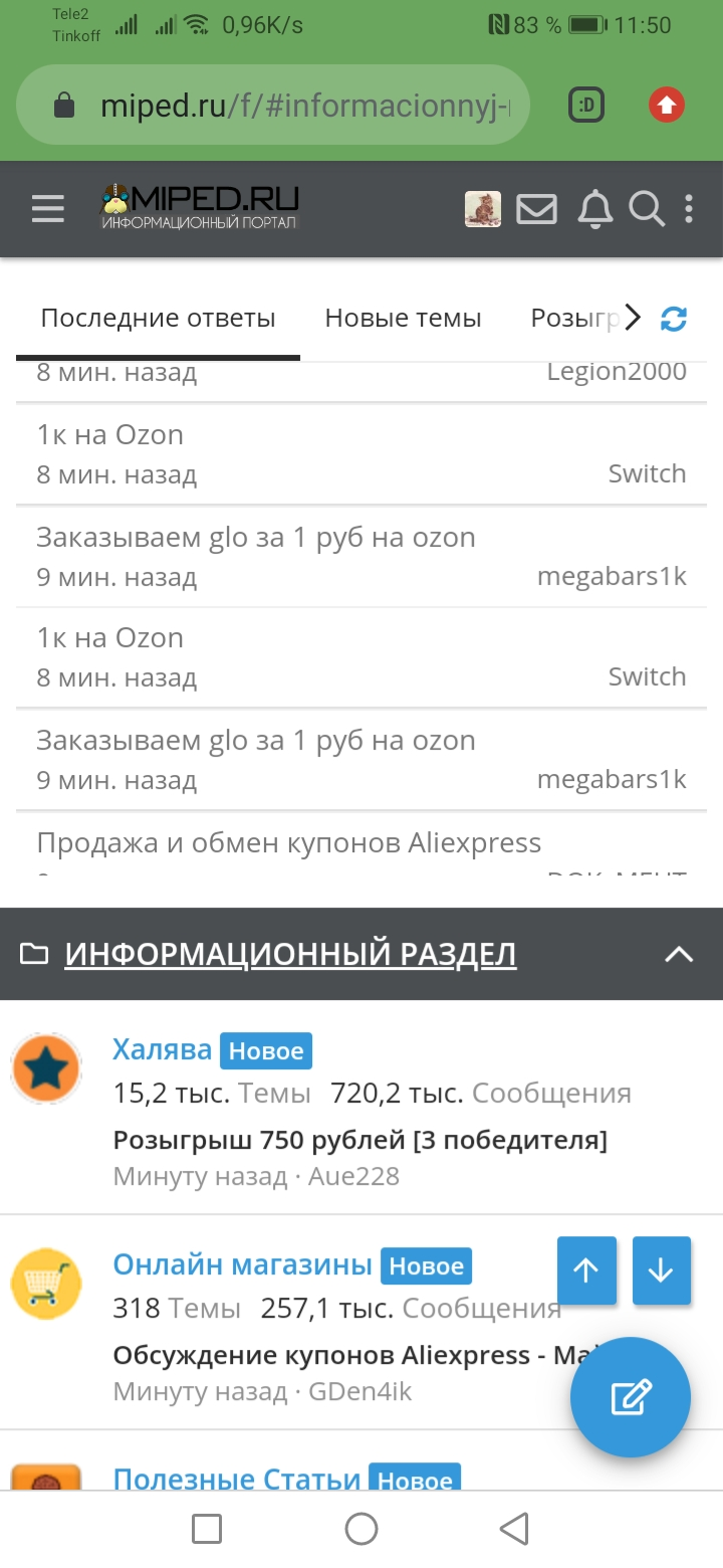 Screenshot_20200604_115026_com.android.chrome.jpg