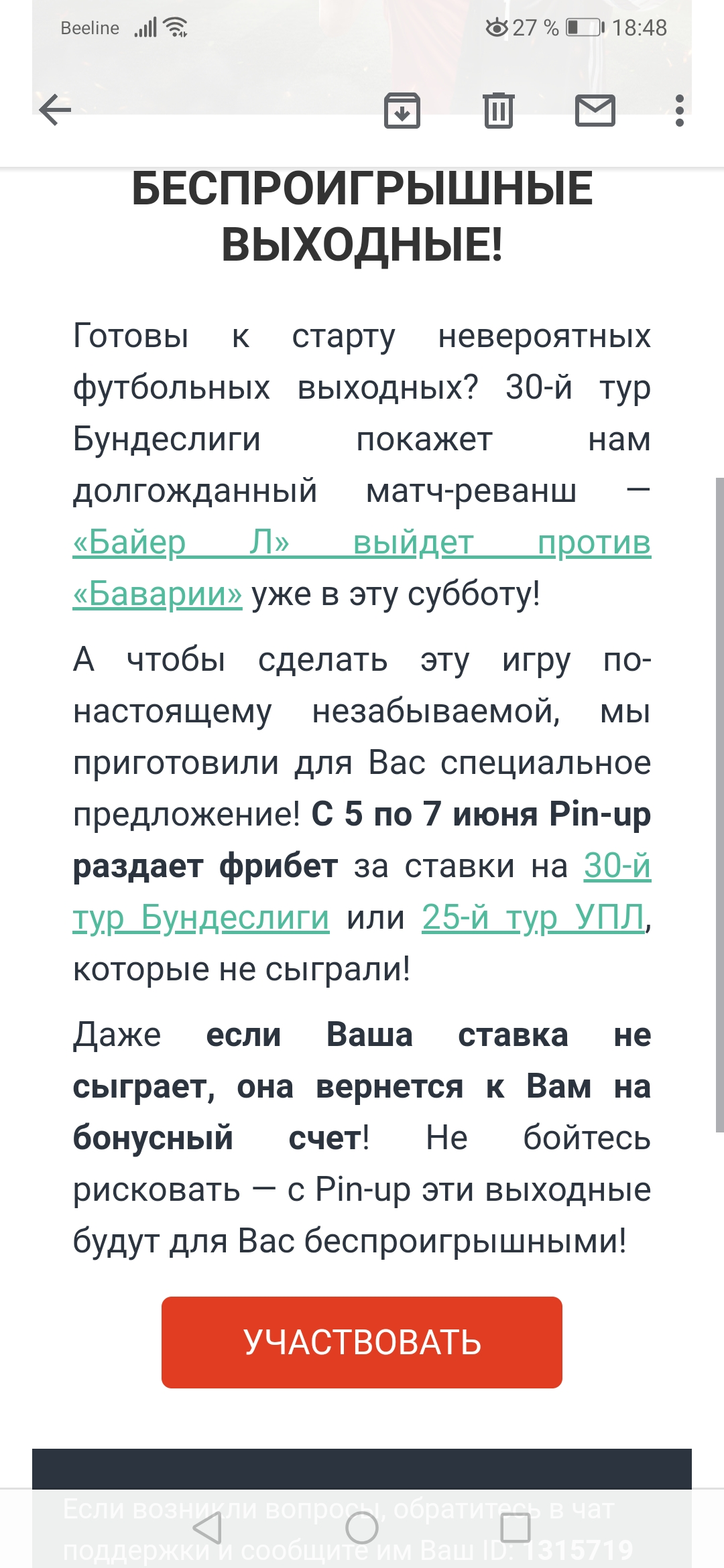 Screenshot_20200605_184805_com.google.android.gm.webp