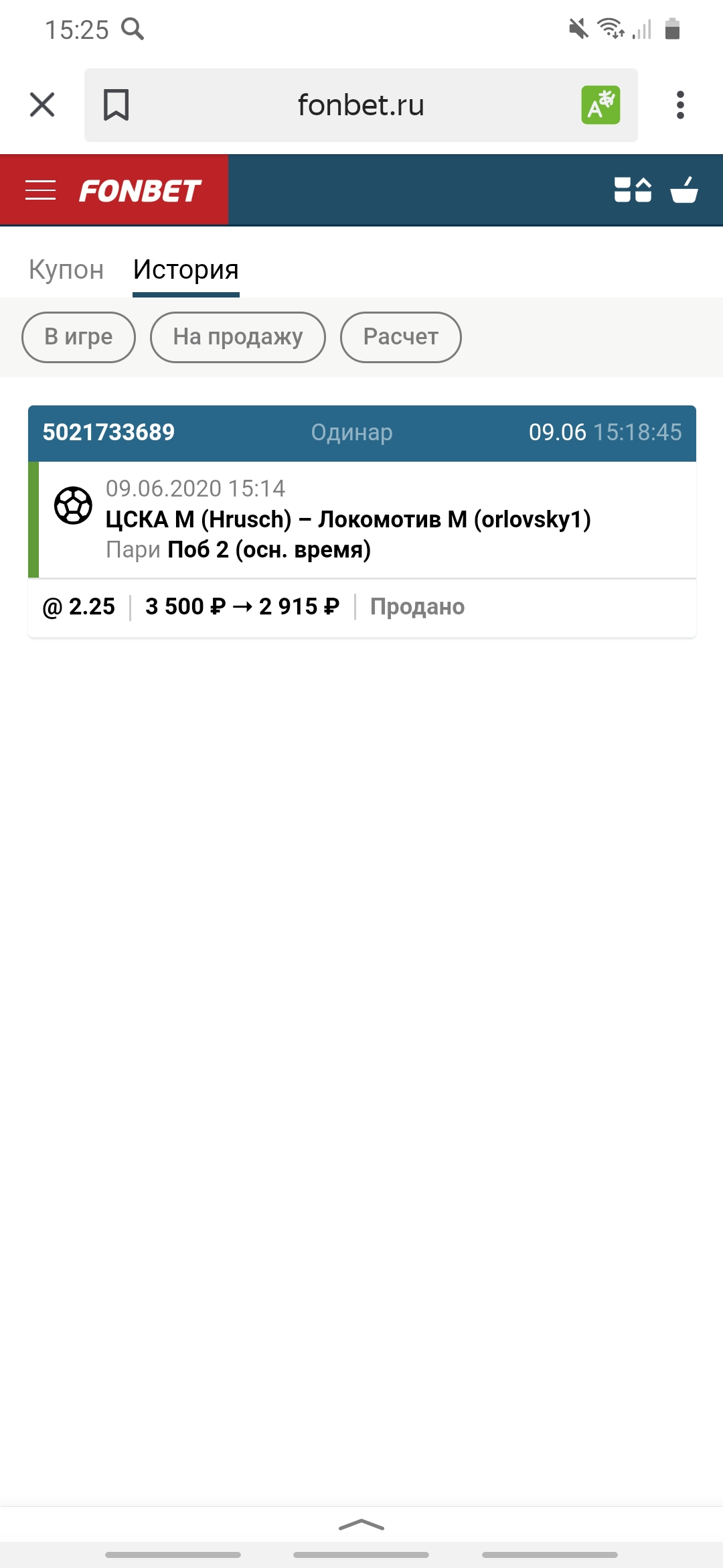 Screenshot_20200609-152536_Yandex.jpg