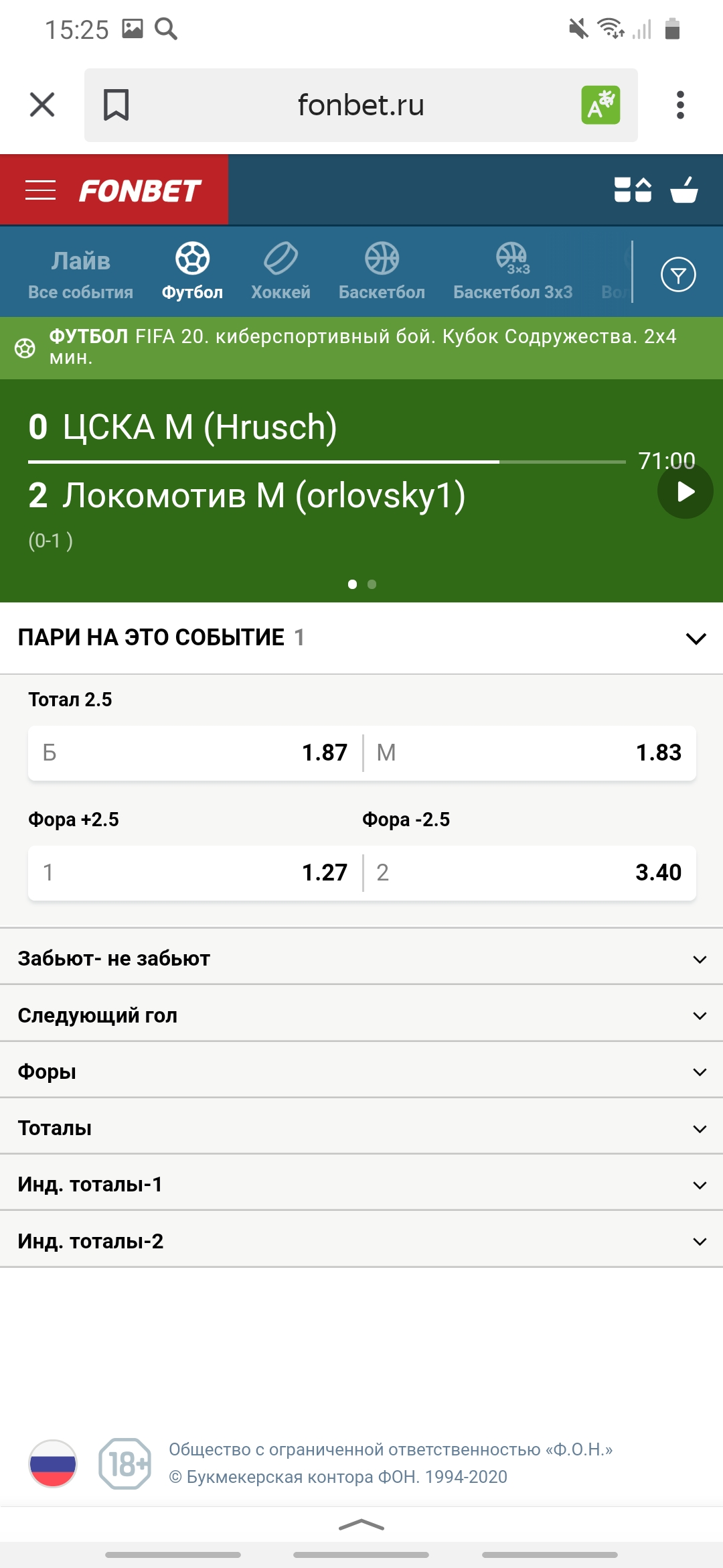 Screenshot_20200609-152542_Yandex.jpg
