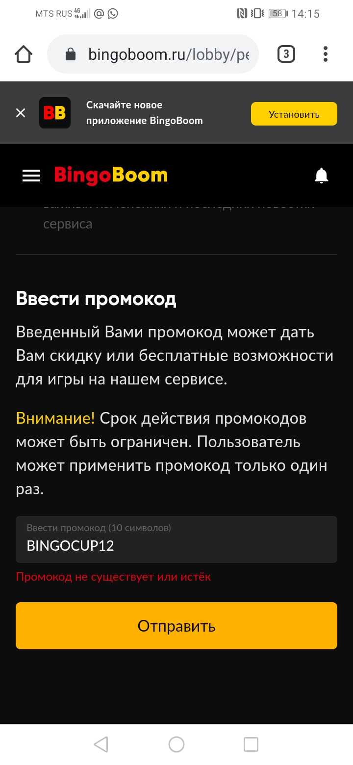 Screenshot_20200613_141553_com.android.chrome.webp