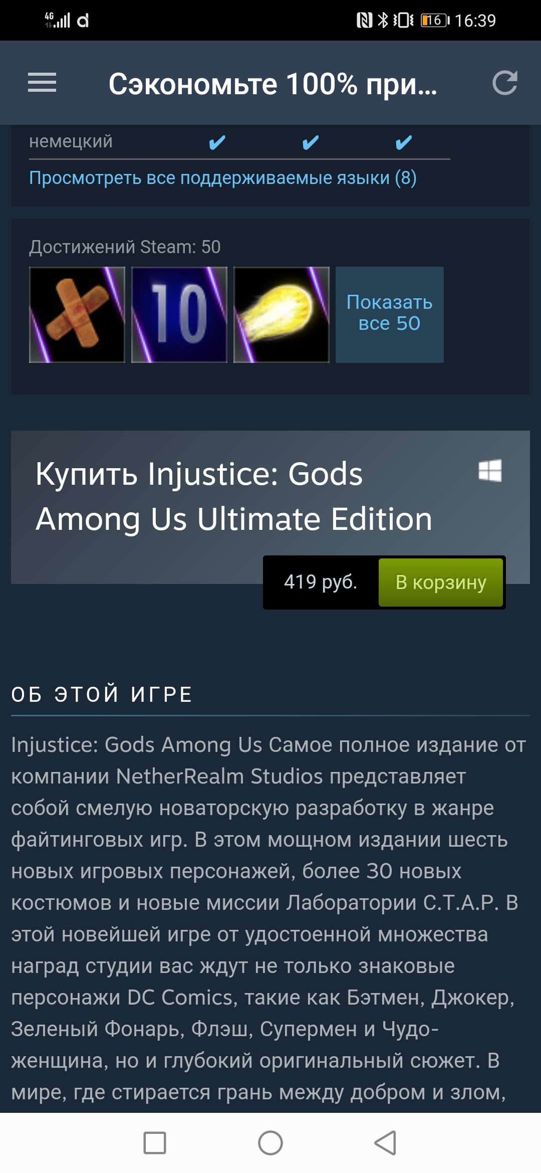 Screenshot_20200619_163923_com.valvesoftware.android.steam.community.webp