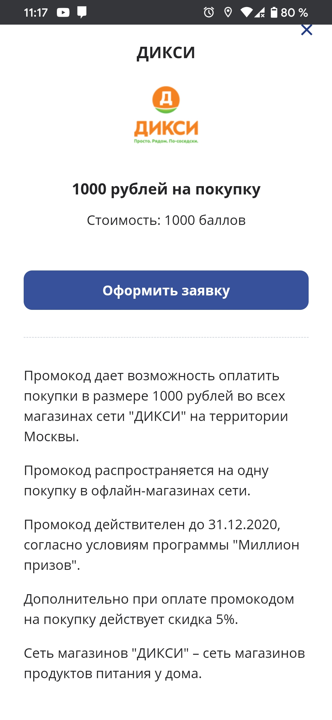 Screenshot_20200626-111736.jpg