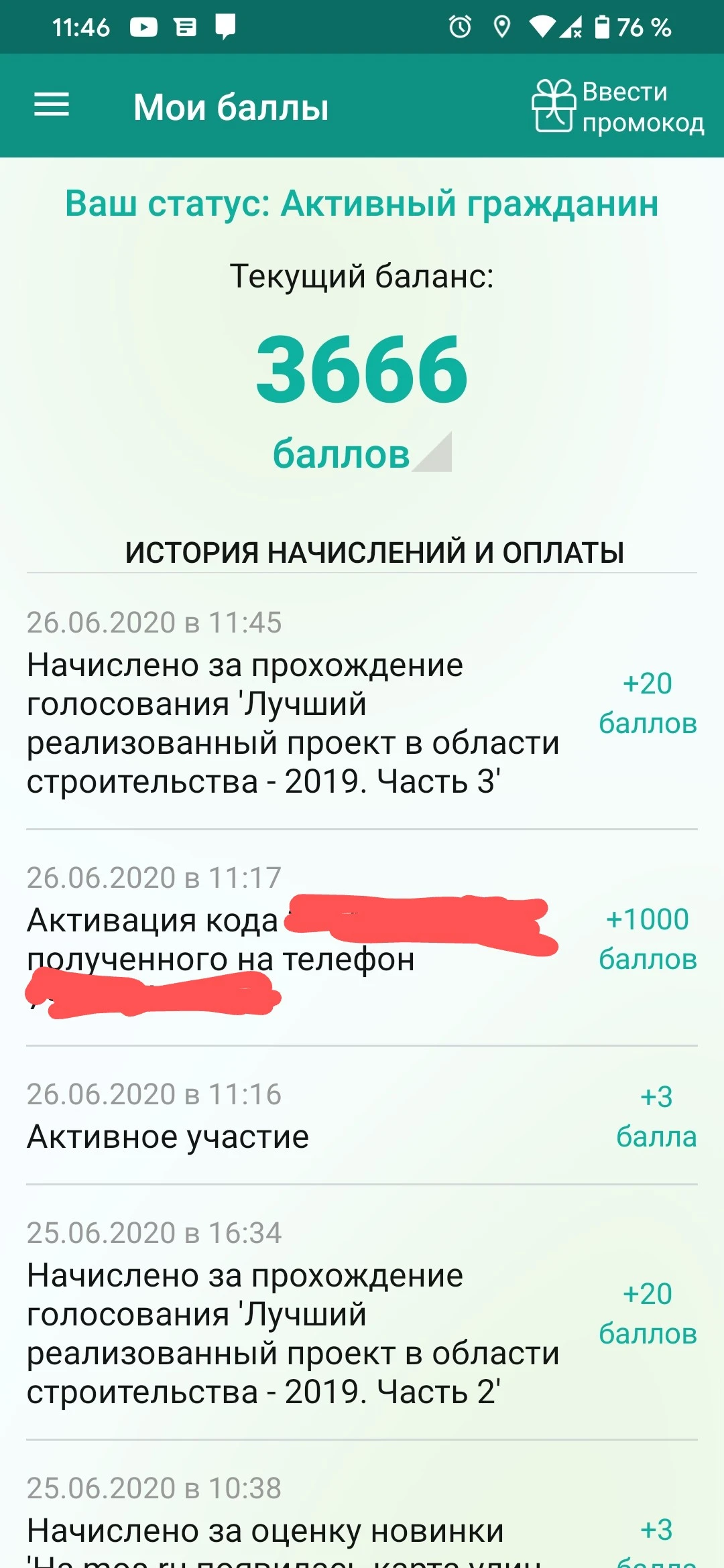 Screenshot_20200626-114604~2.webp