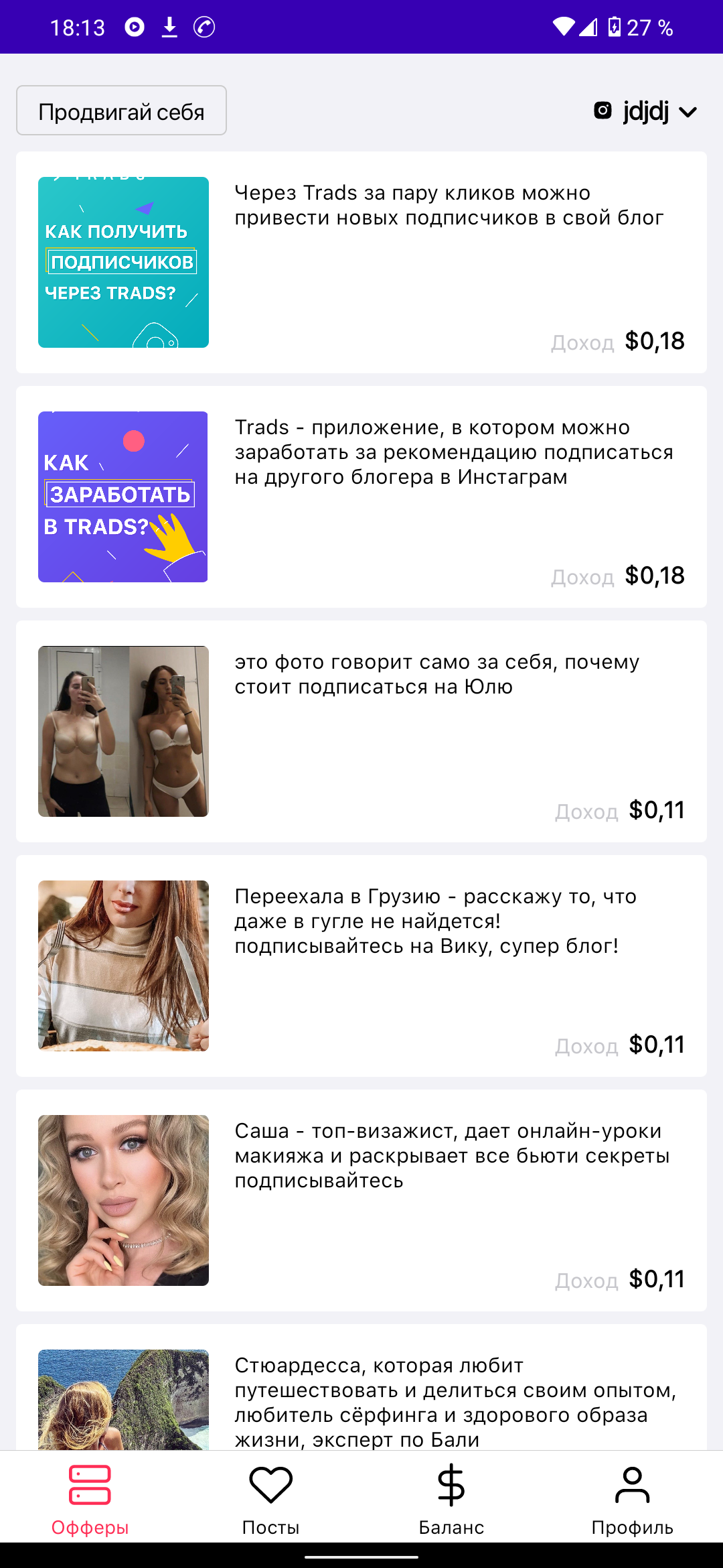 Screenshot_20200626-181324.webp